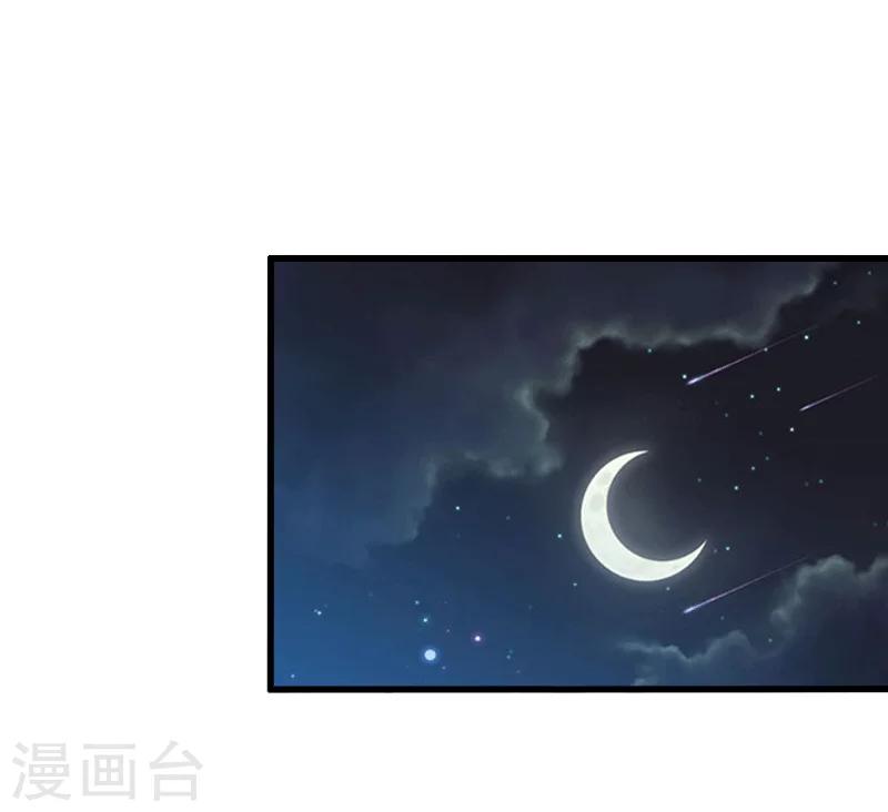 第2话 暗恋对象变哥哥-第2话