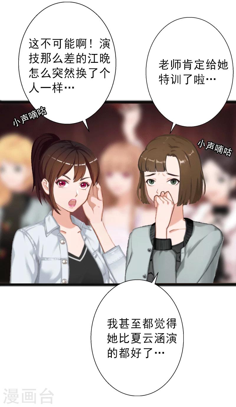 第2话 暗恋对象变哥哥-第2话