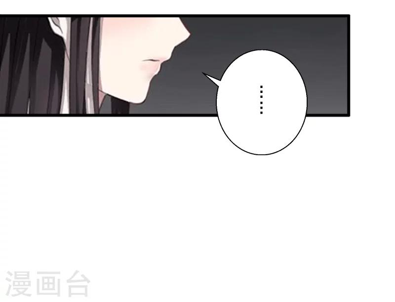 第2话 暗恋对象变哥哥-第2话