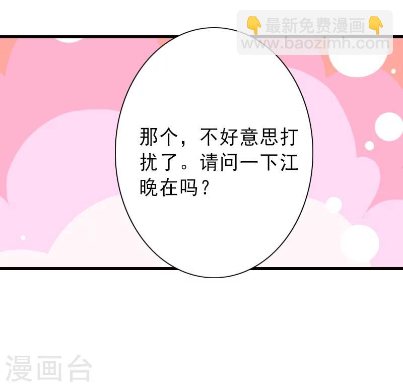 第2话 暗恋对象变哥哥-第2话