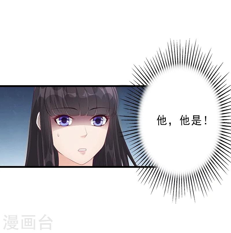 第2话 暗恋对象变哥哥-第2话