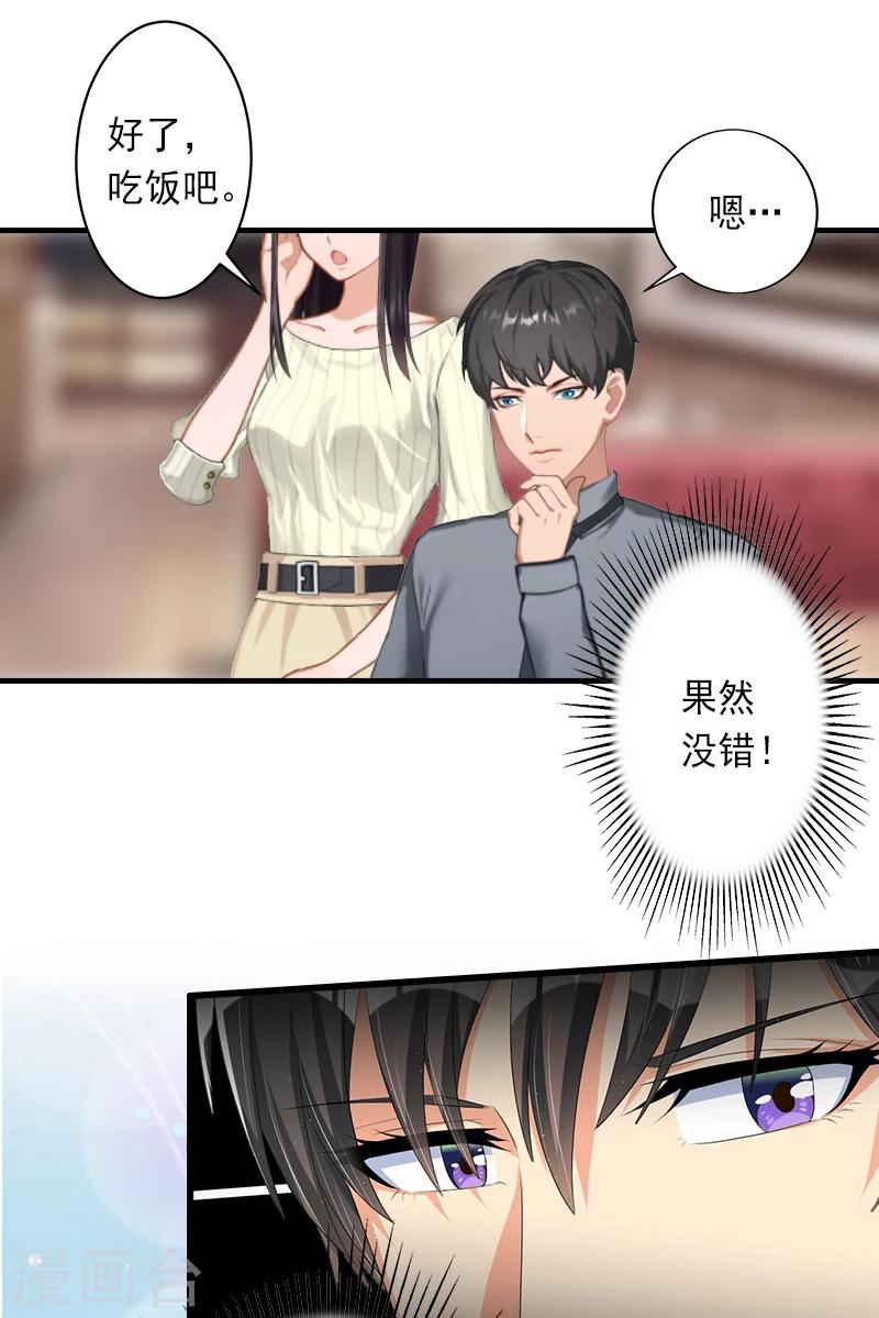第12话 疑窦丛生-第12话