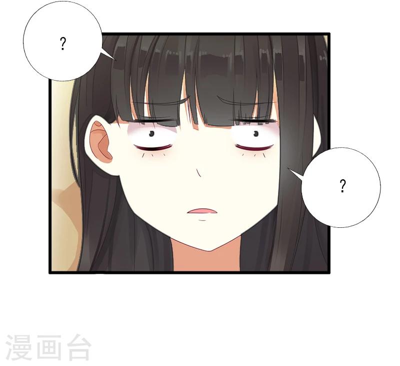 第12话 疑窦丛生-第12话