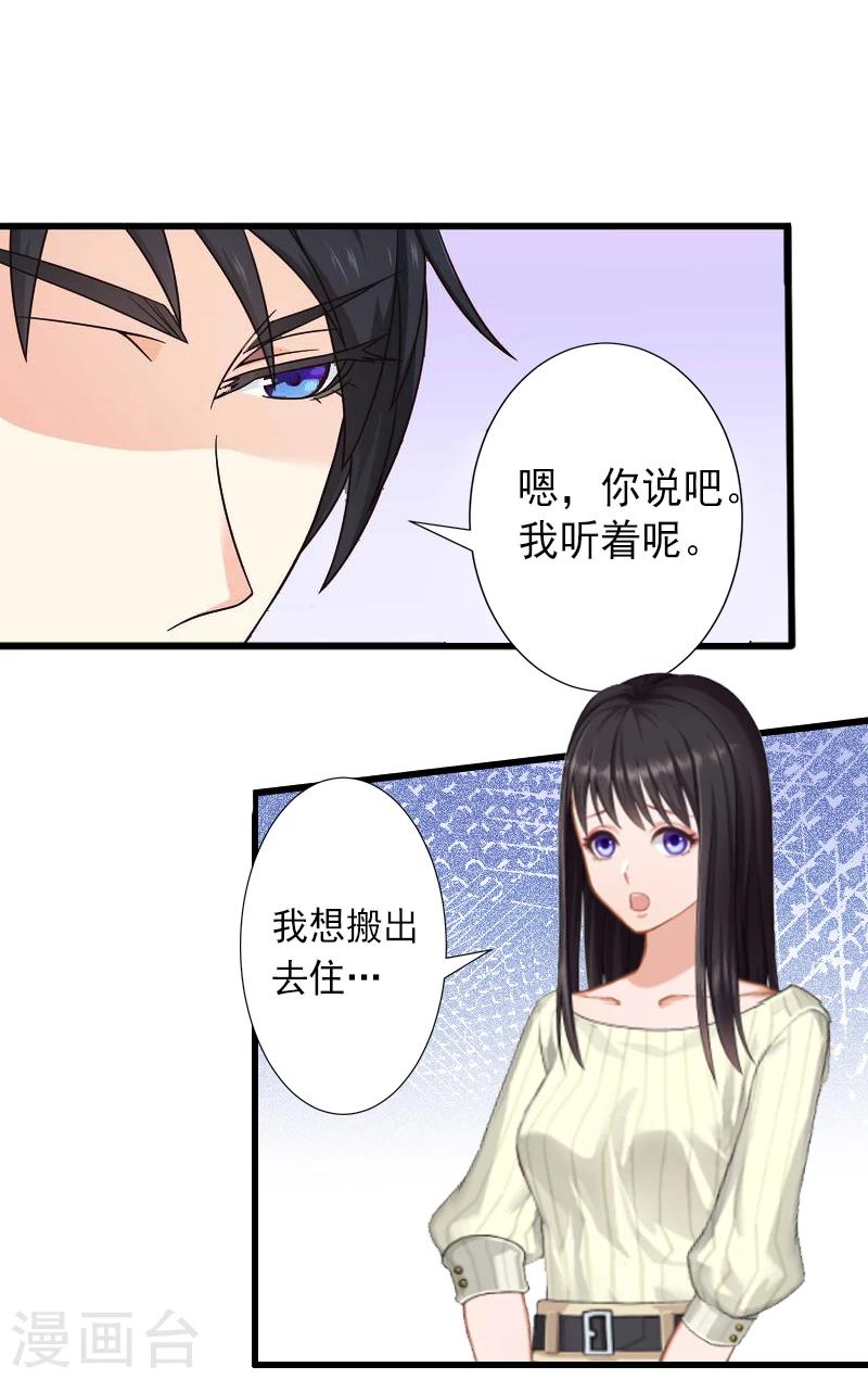 第12话 疑窦丛生-第12话