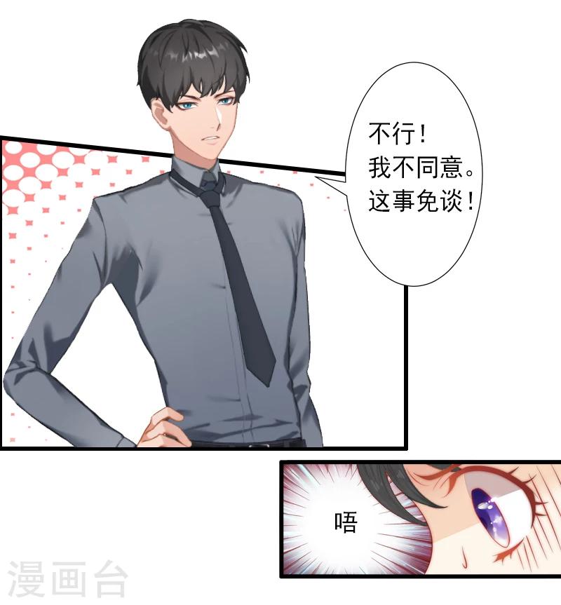 第12话 疑窦丛生-第12话