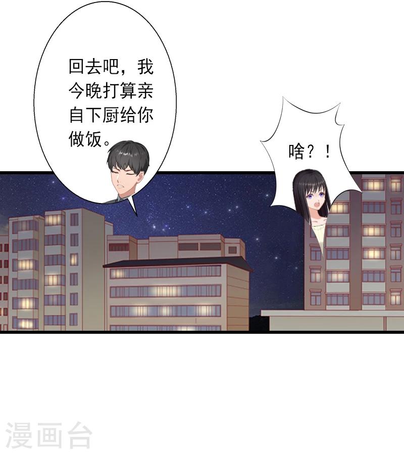 第12话 疑窦丛生-第12话