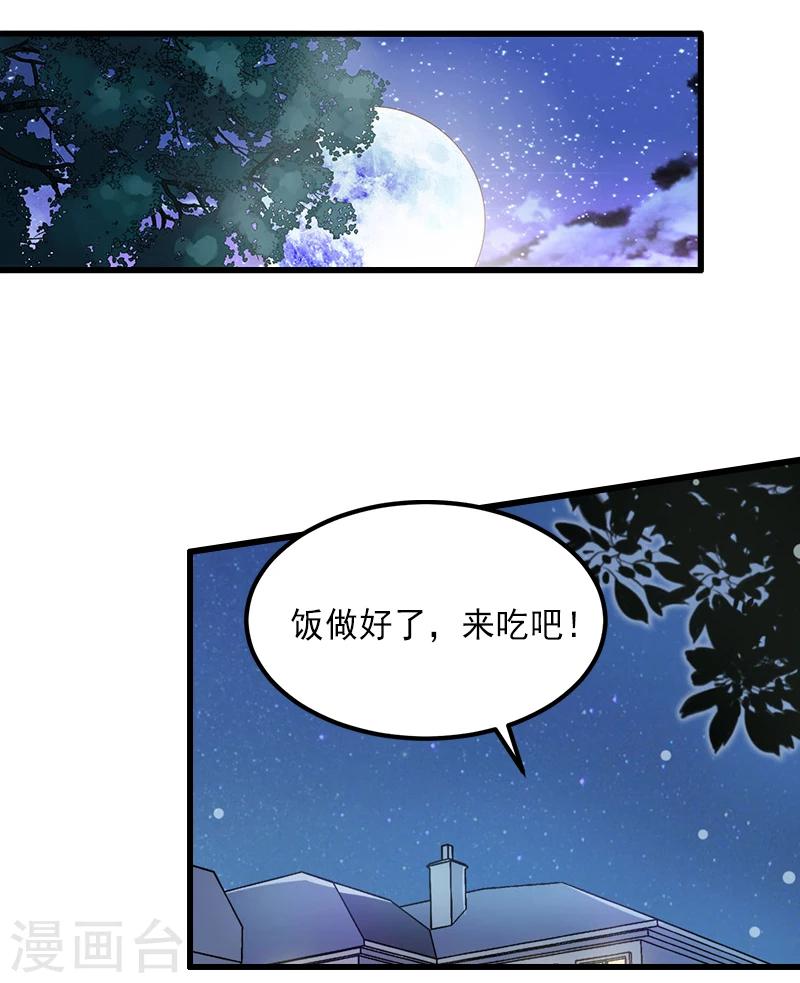 第12话 疑窦丛生-第12话