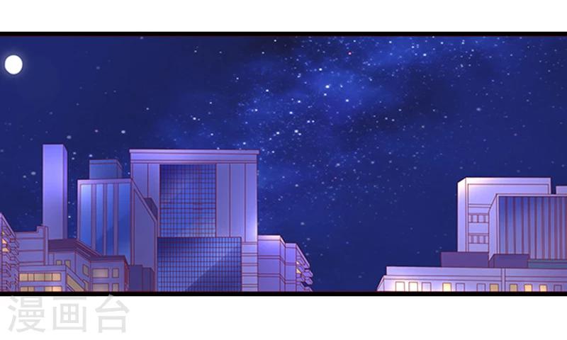 第14话 得知江晚的秘密-第14话