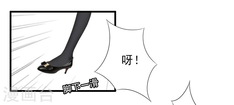 第14话 得知江晚的秘密-第14话