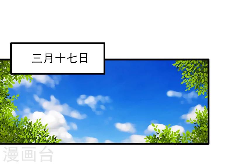 第14话 得知江晚的秘密-第14话