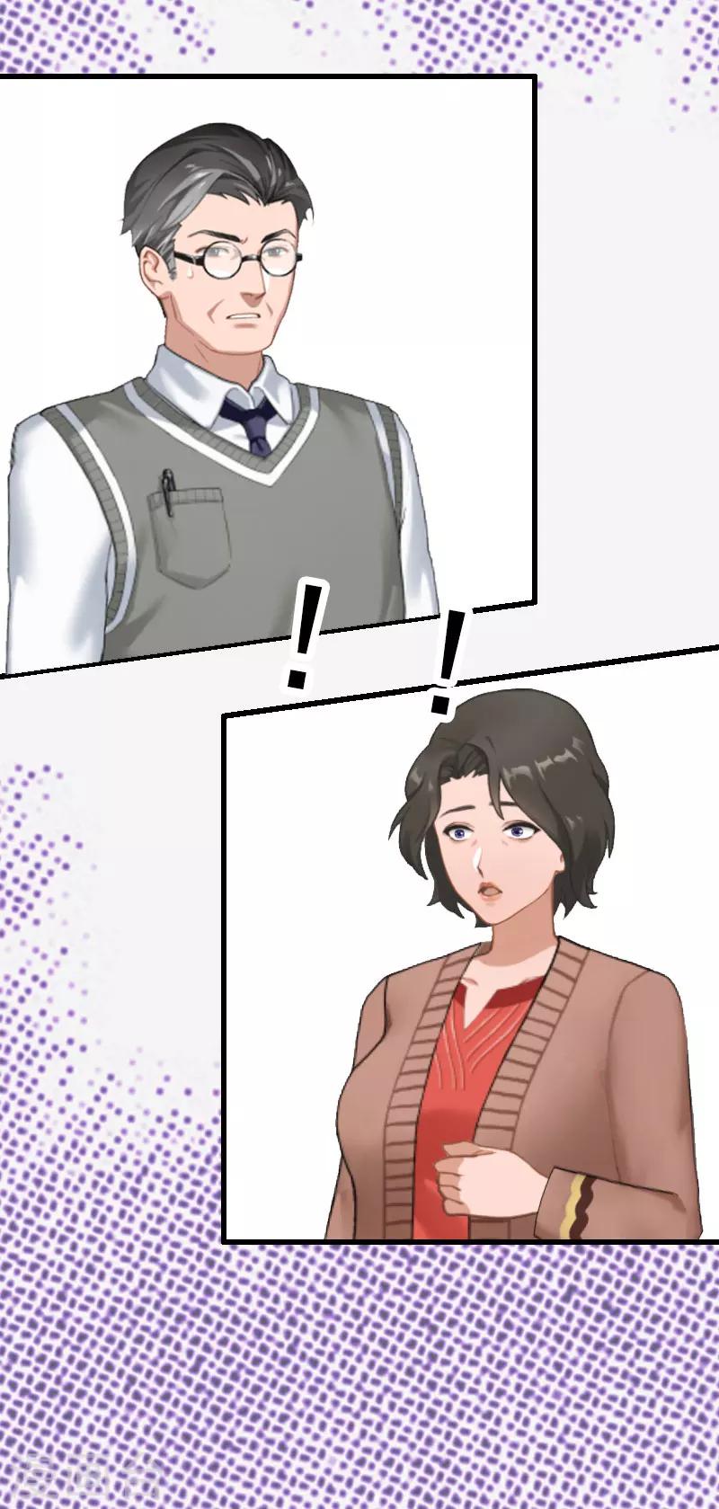第16话 那个女人是谁？-第16话
