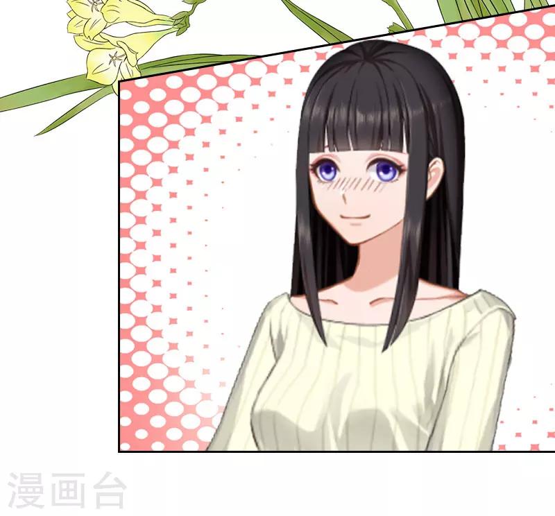 第16话 那个女人是谁？-第16话