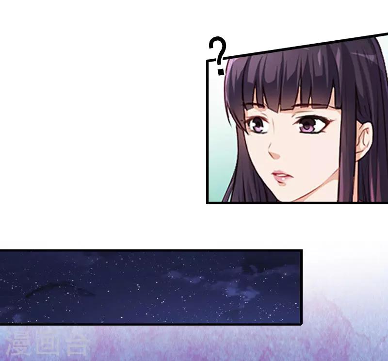 第16话 那个女人是谁？-第16话