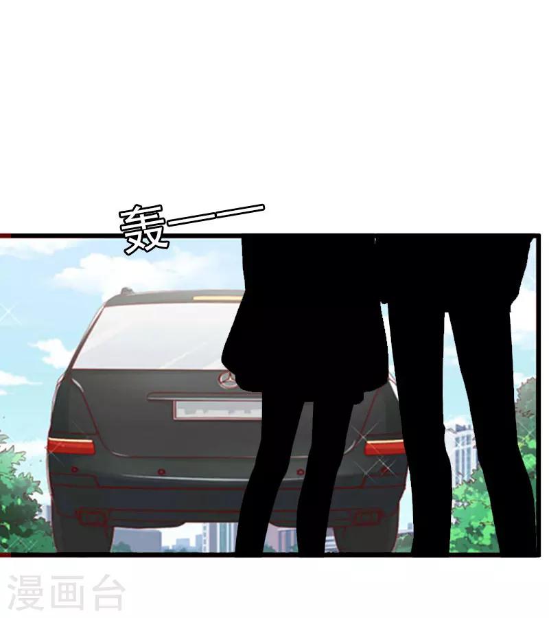 第16话 那个女人是谁？-第16话