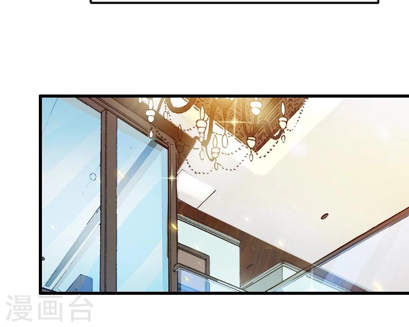 第18话 被爆丑闻？-第18话