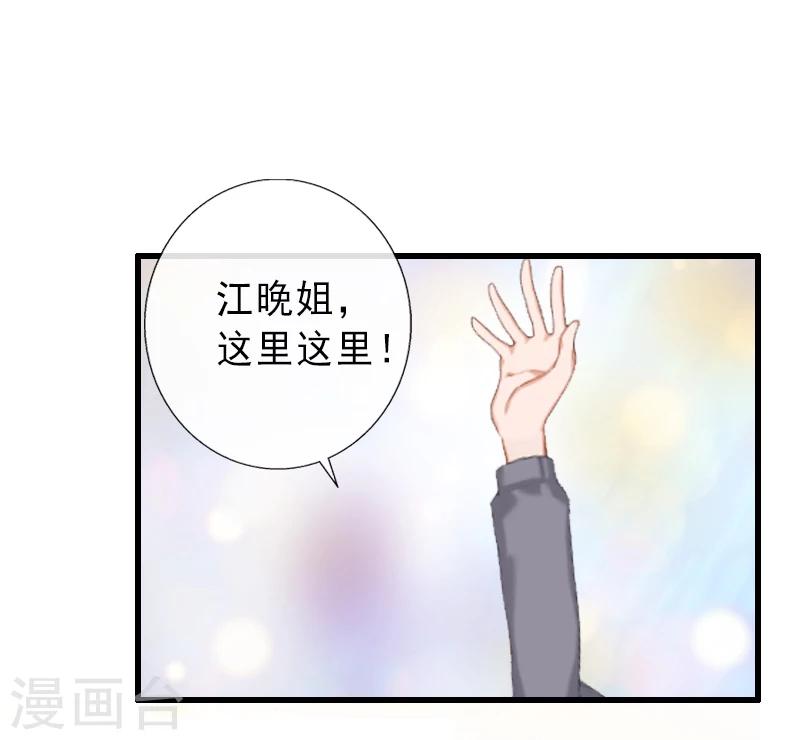 第18话 被爆丑闻？-第18话