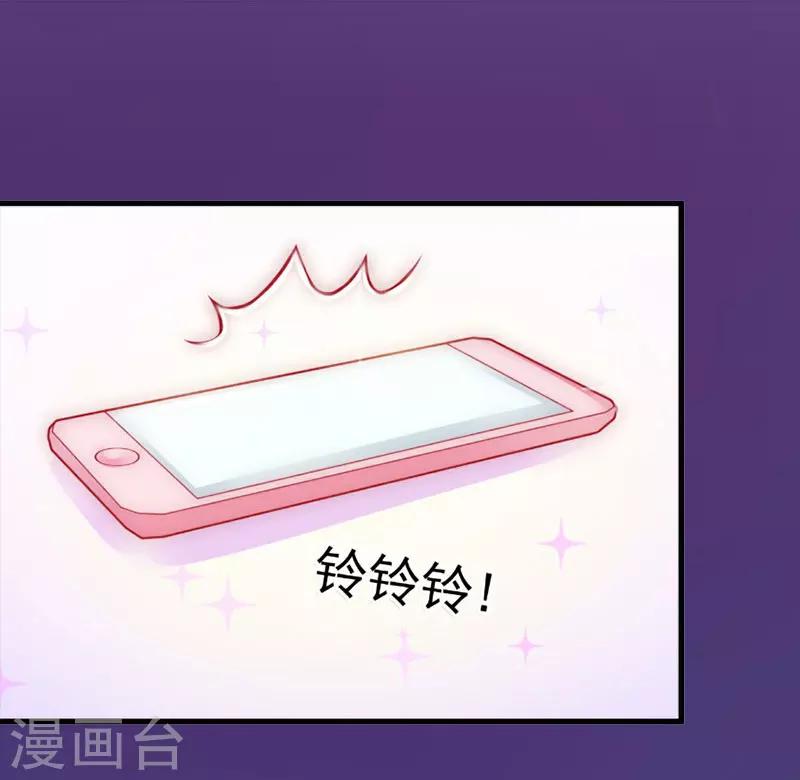 第20话 她是我霍时钦的女人-第20话