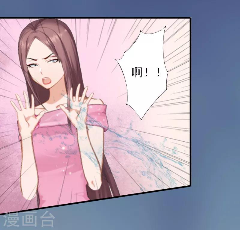 第22话 嫉妒使人疯魔！-第22话