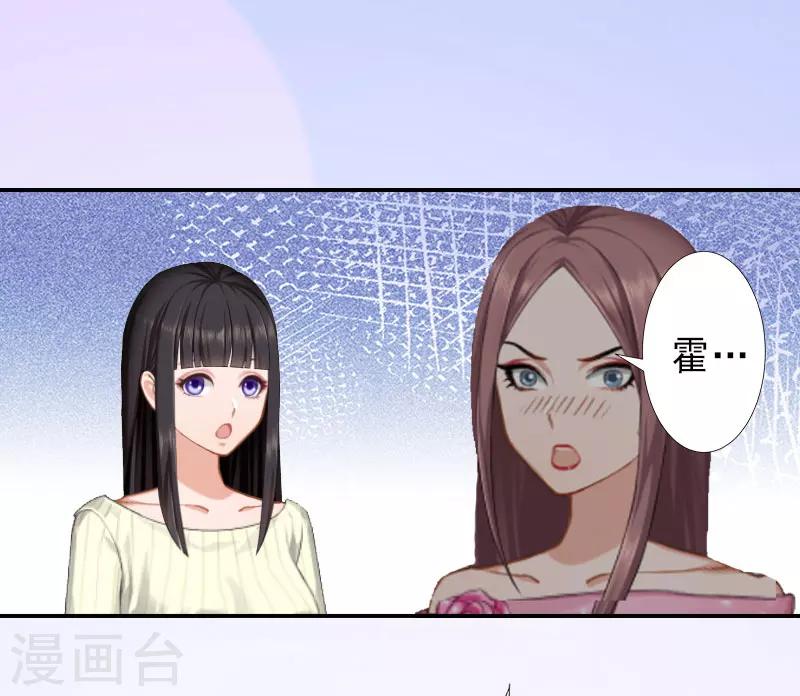 第22话 嫉妒使人疯魔！-第22话