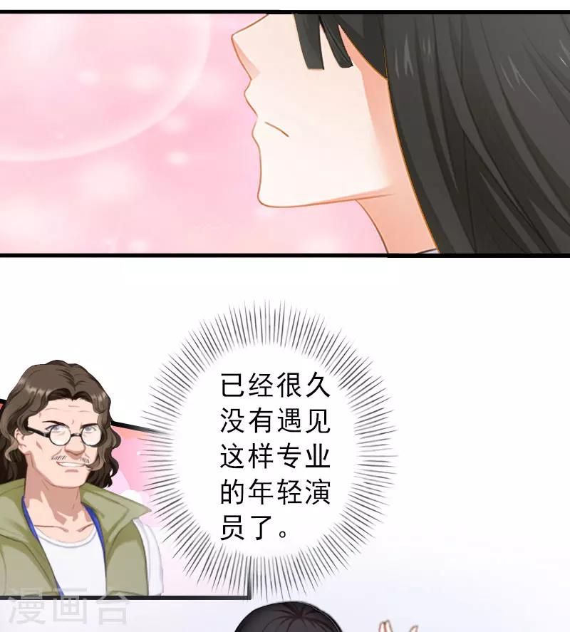 第24话 怀疑-第24话