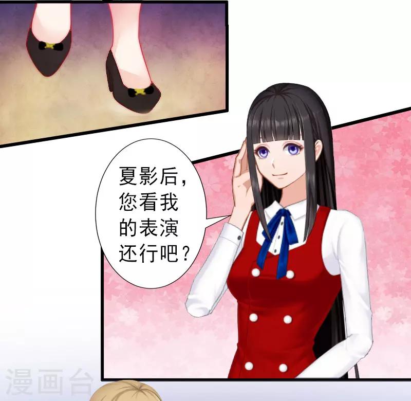 第24话 怀疑-第24话