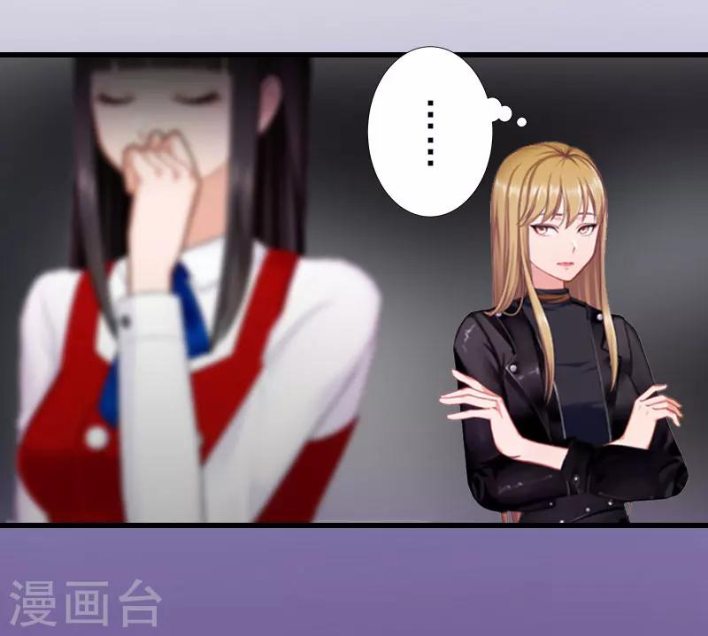 第24话 怀疑-第24话