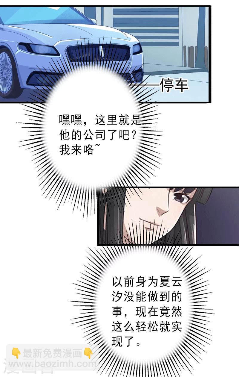 第4话  事实真相-第4话