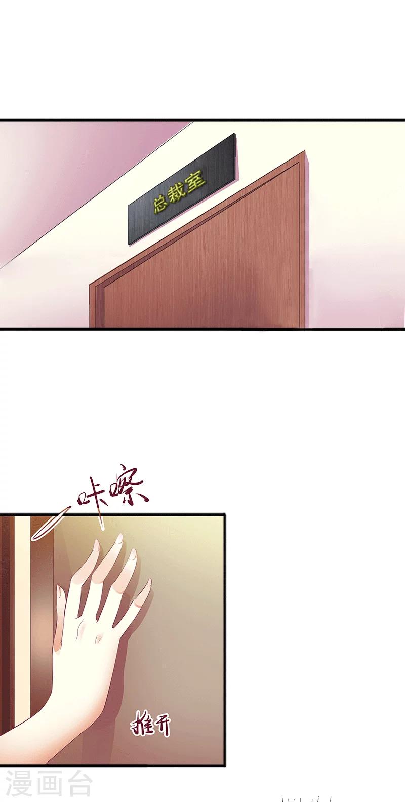 第4话  事实真相-第4话