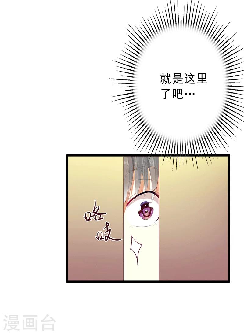 第4话  事实真相-第4话