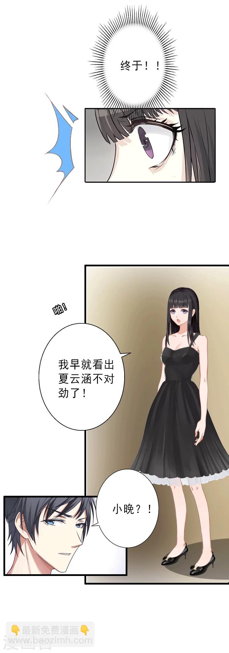 第4话  事实真相-第4话
