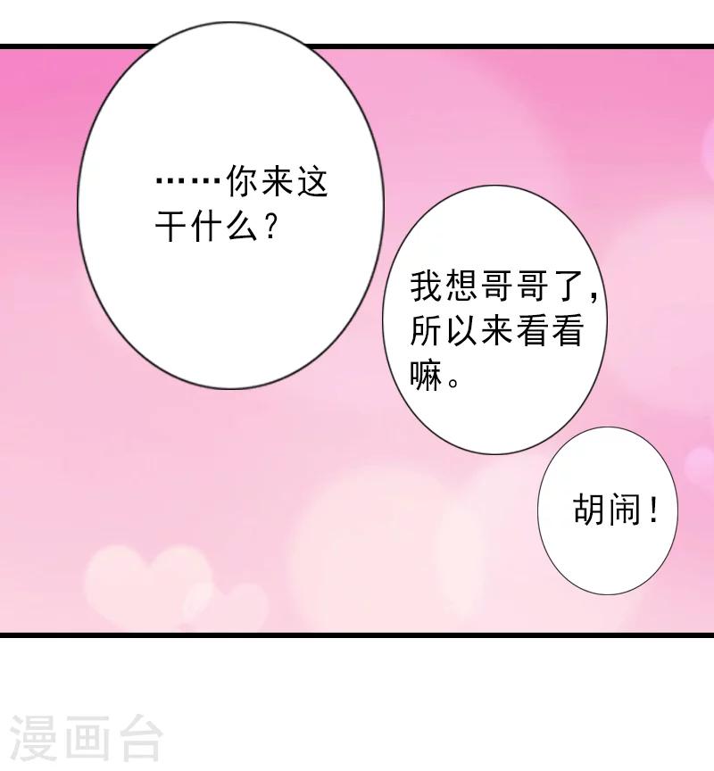 第4话  事实真相-第4话