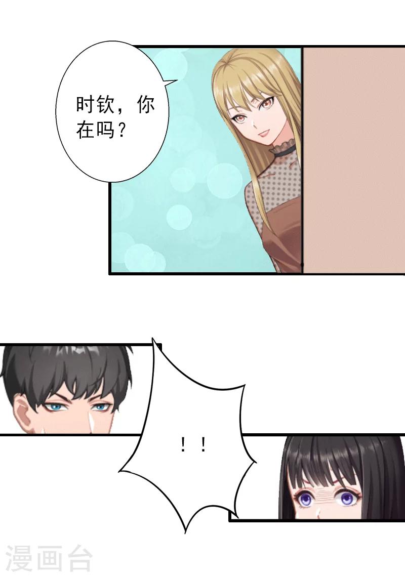 第4话  事实真相-第4话