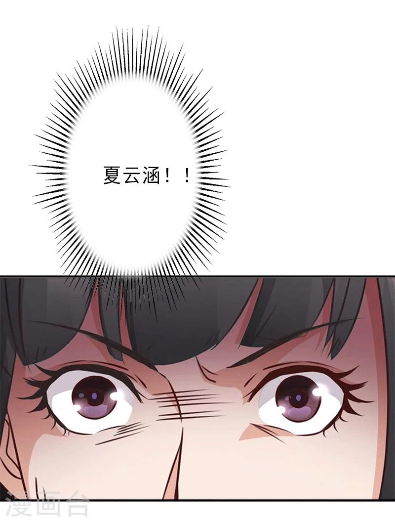 第4话  事实真相-第4话