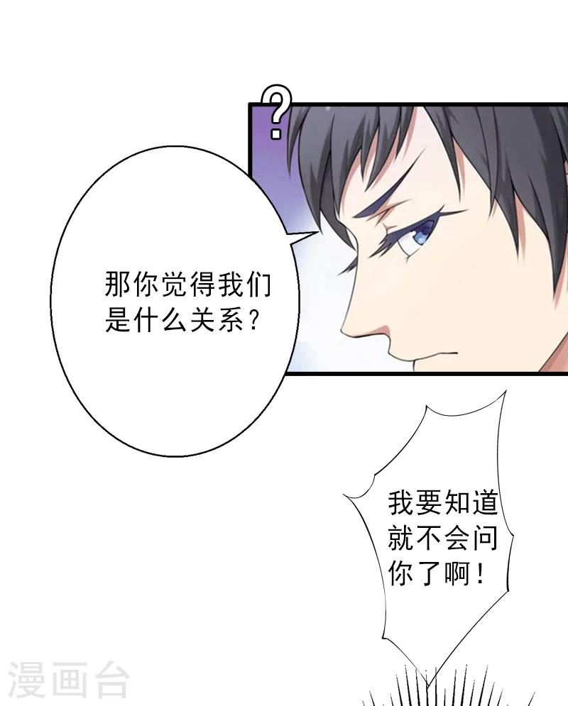 第4话  事实真相-第4话