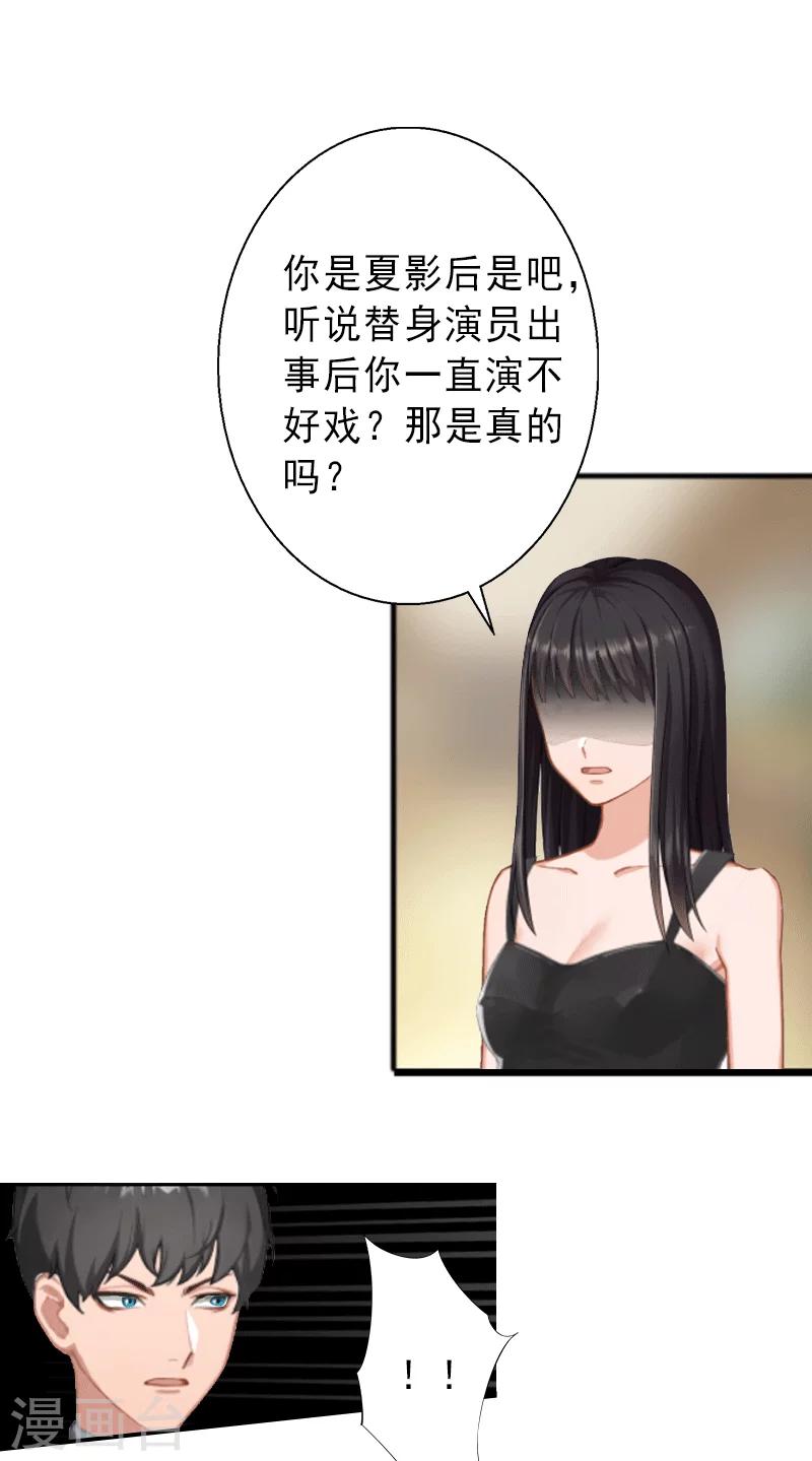 第4话  事实真相-第4话