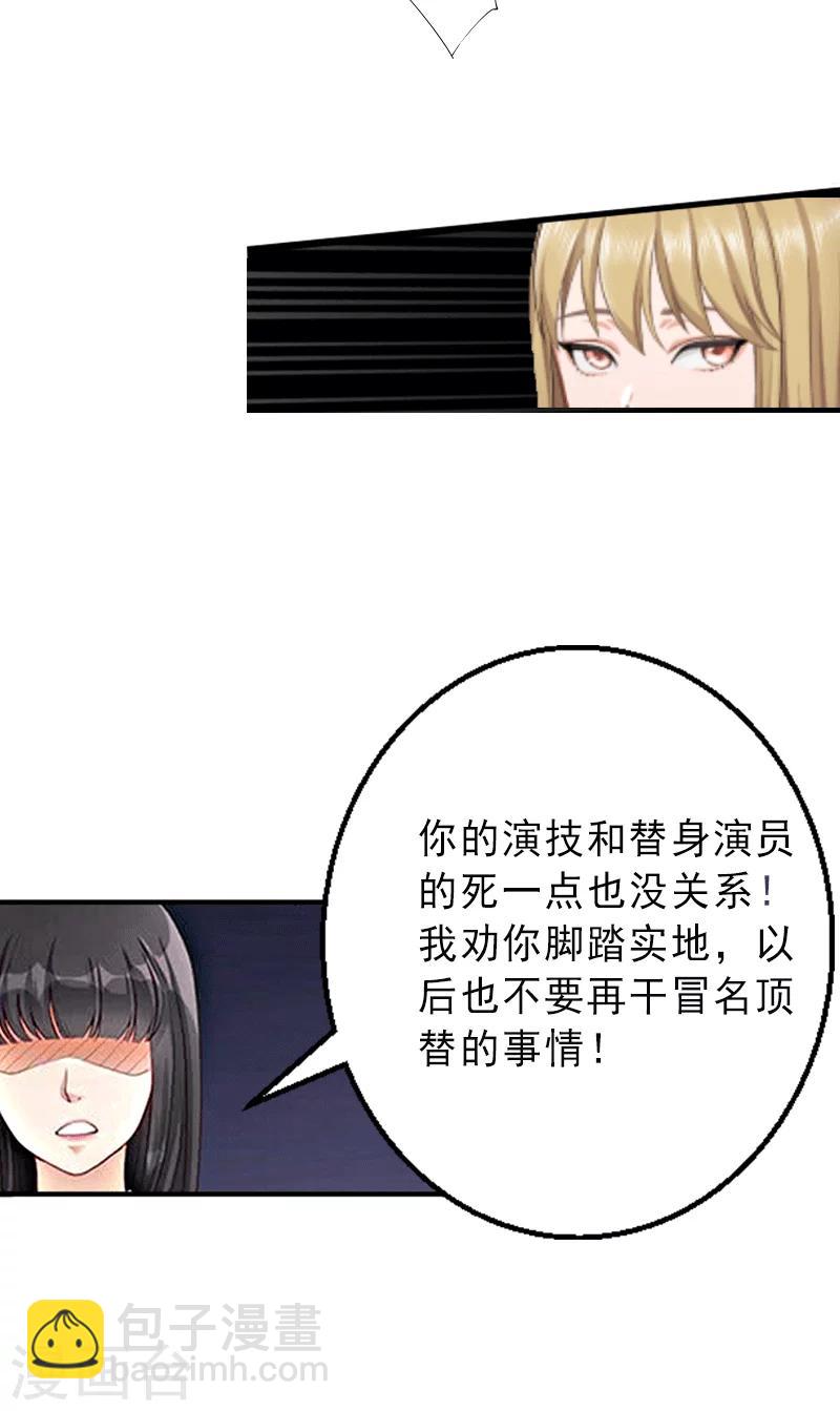 第4话  事实真相-第4话