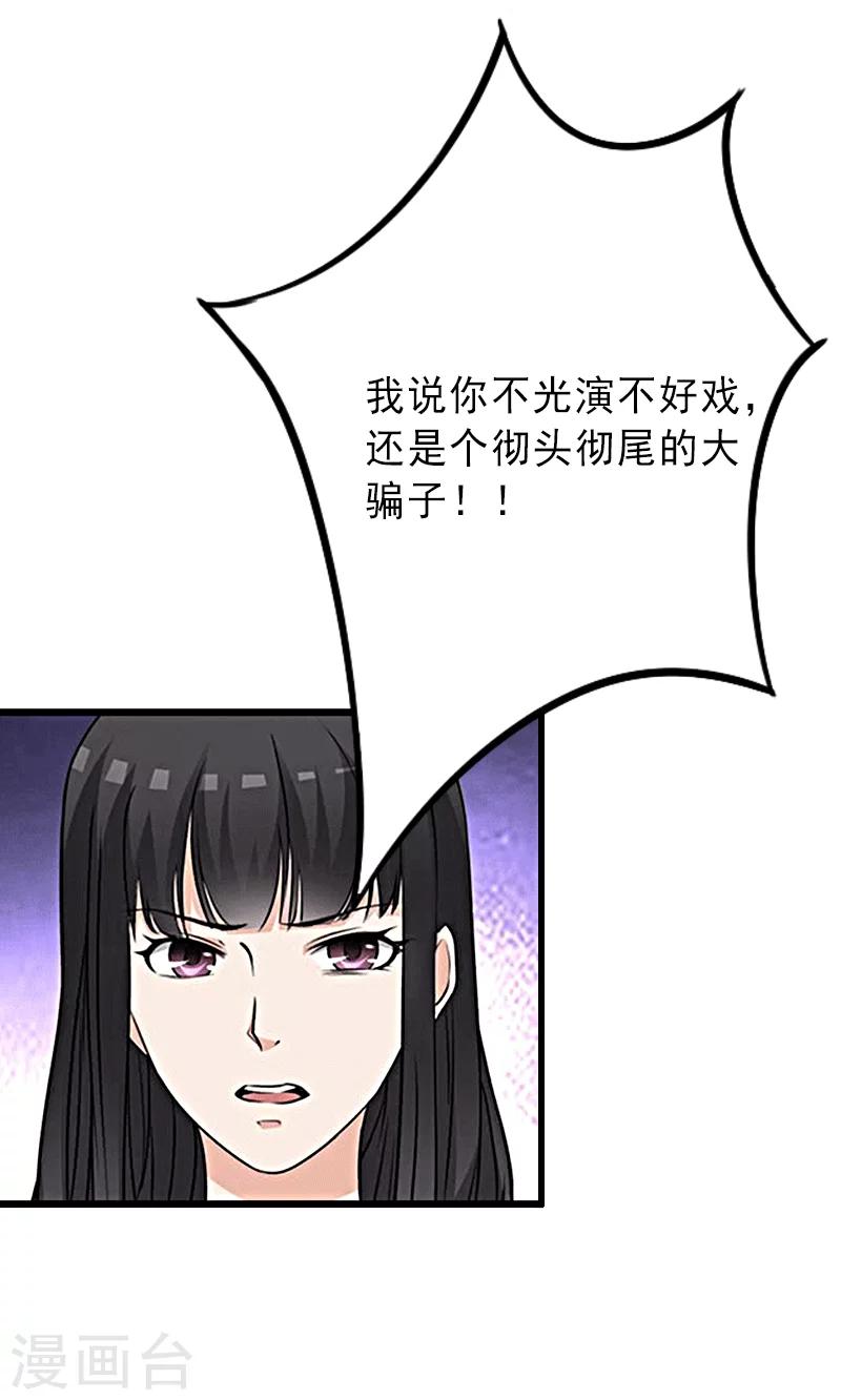 第4话  事实真相-第4话
