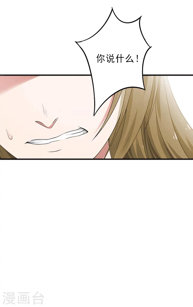 第4话  事实真相-第4话