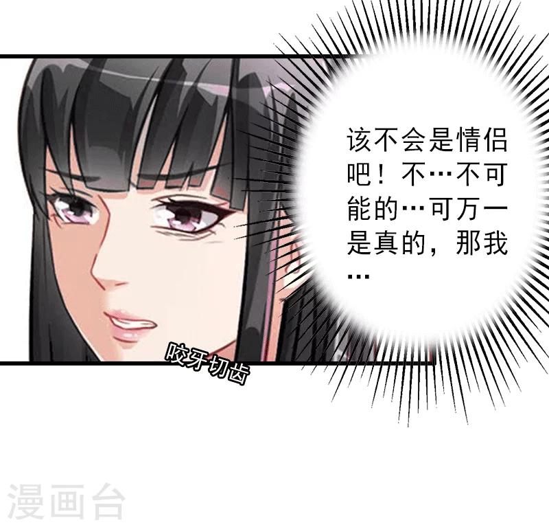 第4话  事实真相-第4话