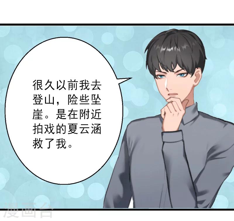 第4话  事实真相-第4话