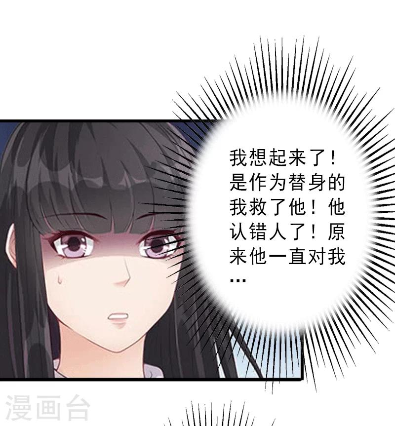 第4话  事实真相-第4话