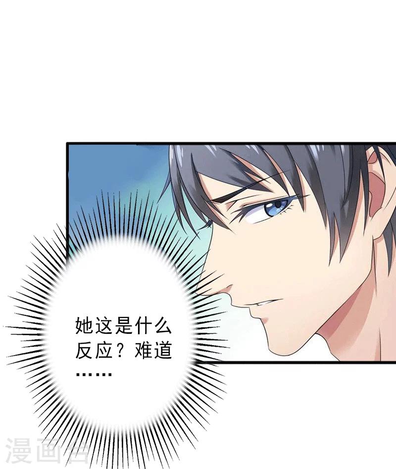 第4话  事实真相-第4话