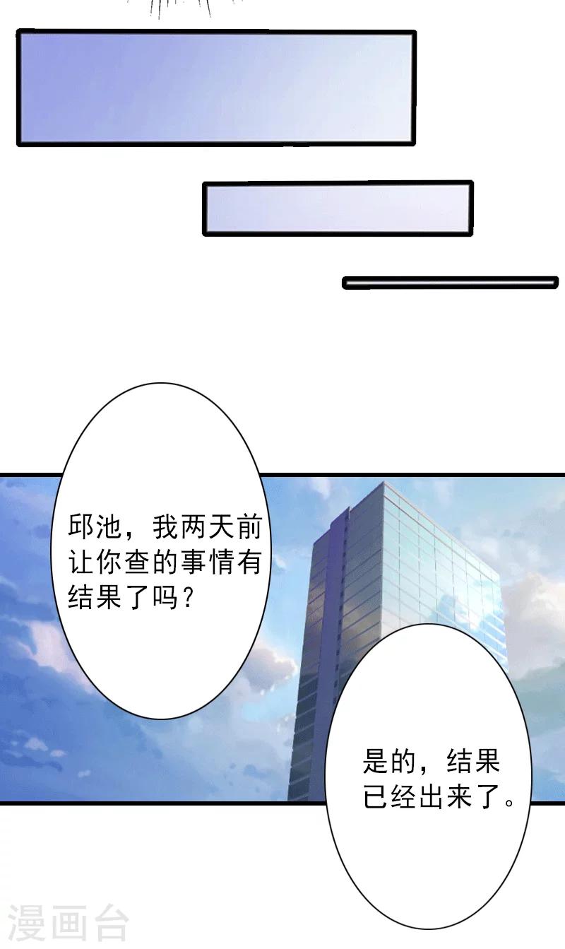 第4话  事实真相-第4话