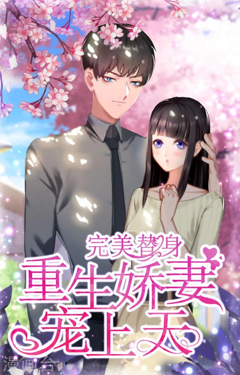第32话 女装大佬-第32话