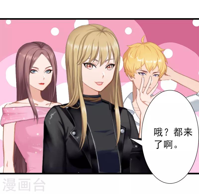 第32话 女装大佬-第32话