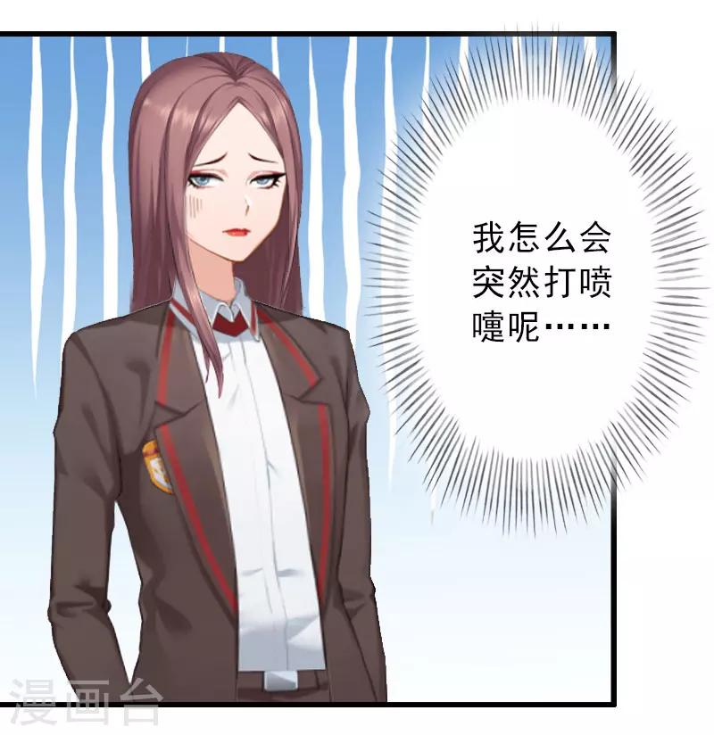 第34话 李天王的狂热粉丝-第34话