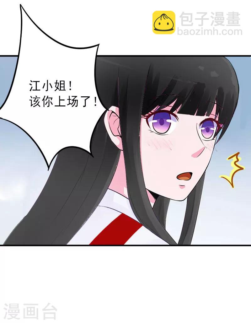 第34话 李天王的狂热粉丝-第34话