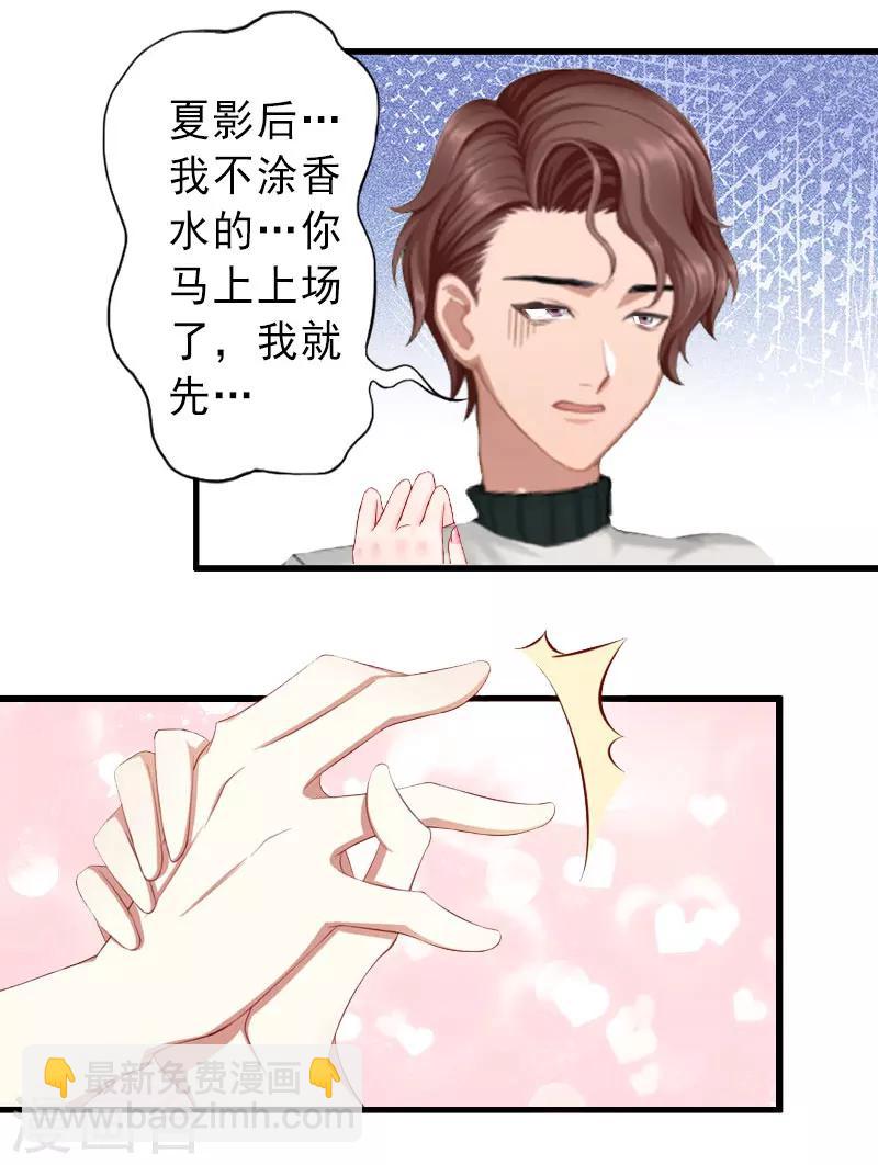 第34话 李天王的狂热粉丝-第34话