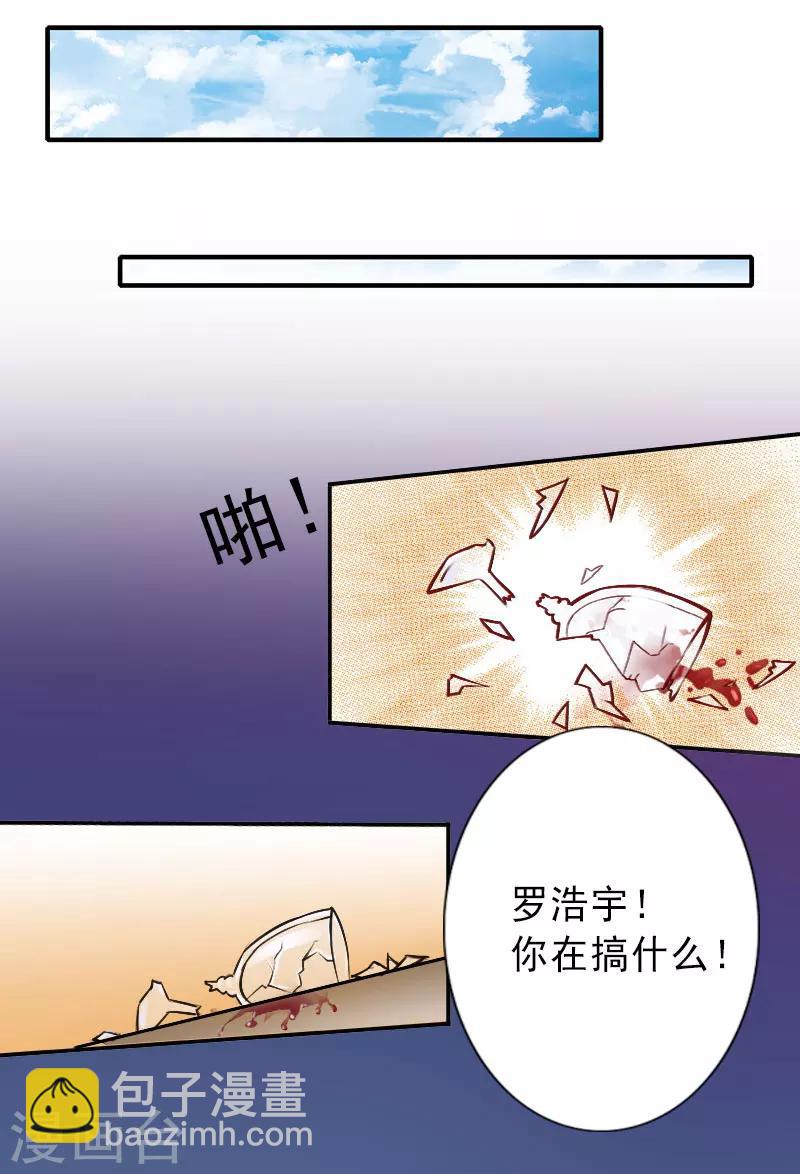 第36话 证据确凿-第36话
