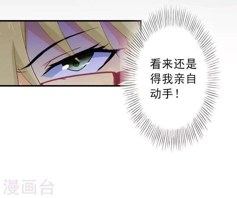第36话 证据确凿-第36话